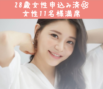30代女性限定の大人プレミアム〜Afternoon tea Party〜